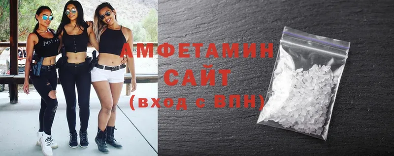 Amphetamine Розовый  MEGA сайт  Краснокаменск 