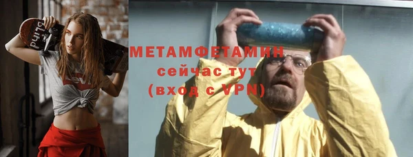 mdpv Бугульма